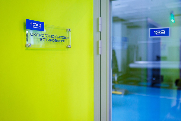 Спортивные площадки